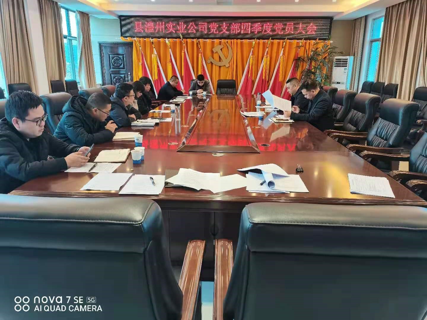 澧縣土地資源,澧縣公共基礎設施,澧縣工商業信息咨詢,澧縣澧州實業發展有限公司