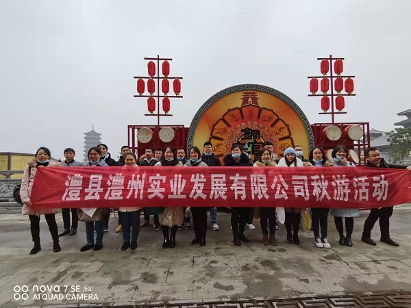 澧縣土地資源,澧縣公共基礎設施,澧縣工商業信息咨詢,澧縣澧州實業發展有限公司