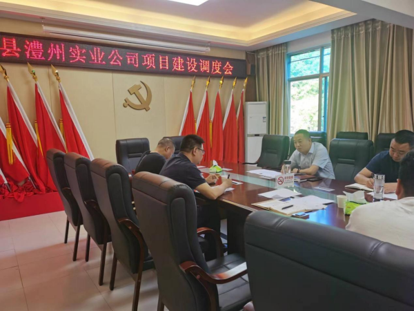 澧縣土地資源,澧縣公共基礎設施,澧縣工商業(yè)信息咨詢,澧縣澧州實業(yè)發(fā)展有限公司 澧縣土地資源,澧縣公共基礎設施,澧縣工商業(yè)信息咨詢,澧縣澧州實業(yè)發(fā)展有限公司