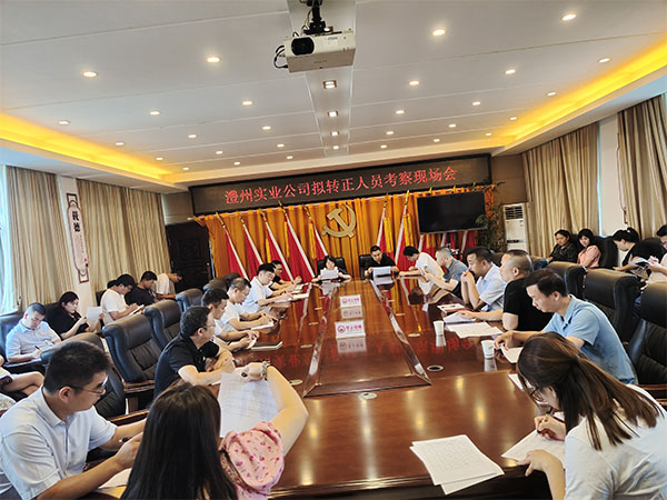 澧縣土地資源,澧縣公共基礎設施,澧縣工商業信息咨詢,澧縣澧州實業發展有限公司