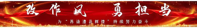 澧縣土地資源,澧縣公共基礎設施,澧縣工商業信息咨詢,澧縣澧州實業發展有限公司