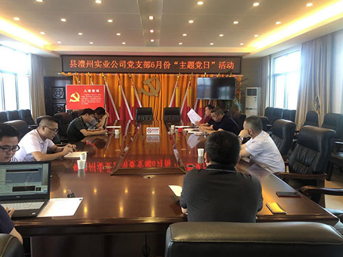 澧縣土地資源,澧縣公共基礎設施,澧縣工商業信息咨詢,澧縣澧州實業發展有限公司