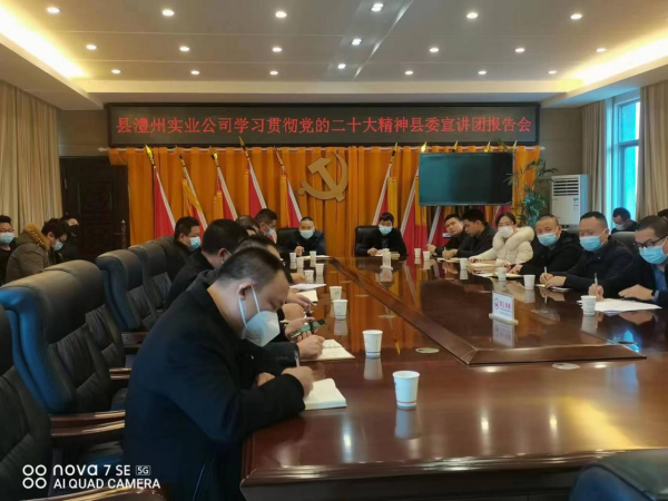 澧縣土地資源,澧縣公共基礎設施,澧縣工商業信息咨詢,澧縣澧州實業發展有限公司