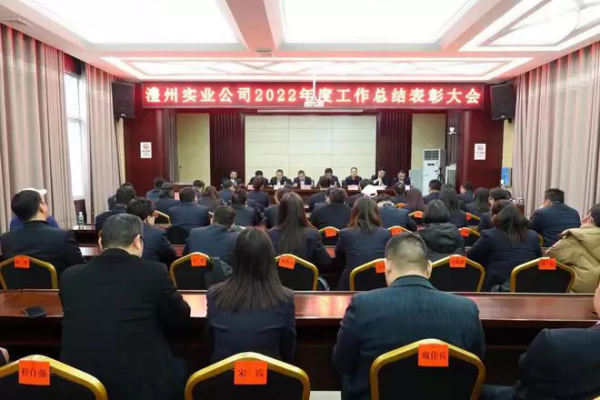 澧縣土地資源,澧縣公共基礎設施,澧縣工商業信息咨詢,澧縣澧州實業發展有限公司