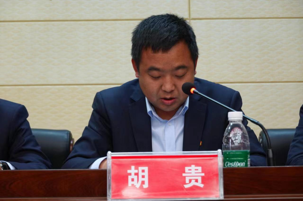 澧縣土地資源,澧縣公共基礎設施,澧縣工商業信息咨詢,澧縣澧州實業發展有限公司