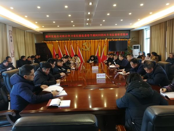 澧縣土地資源,澧縣公共基礎設施,澧縣工商業信息咨詢,澧縣澧州實業發展有限公司