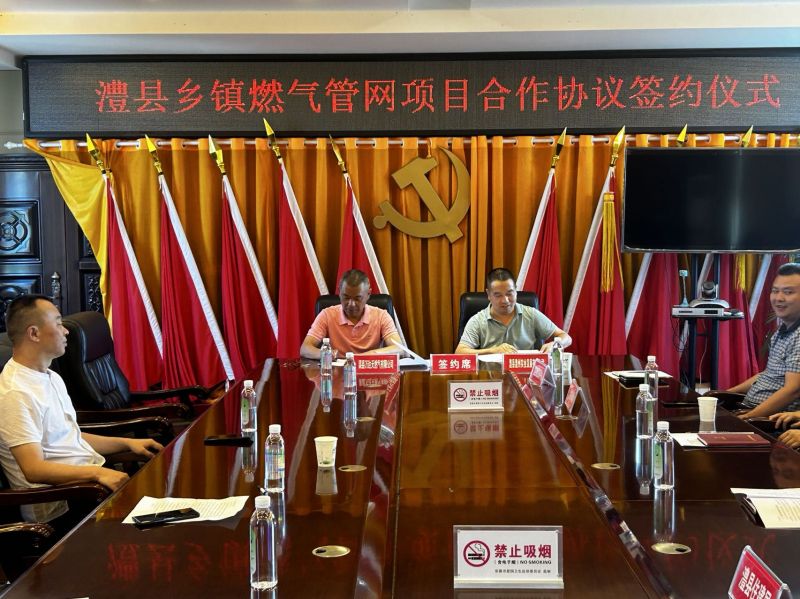 澧縣土地資源,澧縣公共基礎設施,澧縣工商業信息咨詢,澧縣澧州實業發展有限公司