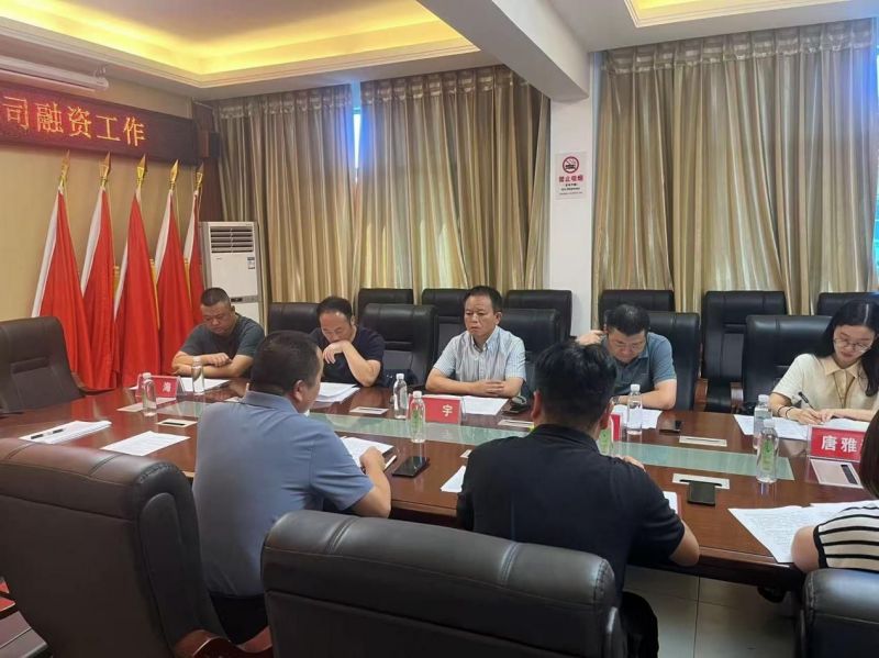 澧縣土地資源,澧縣公共基礎設施,澧縣工商業信息咨詢,澧縣澧州實業發展有限公司