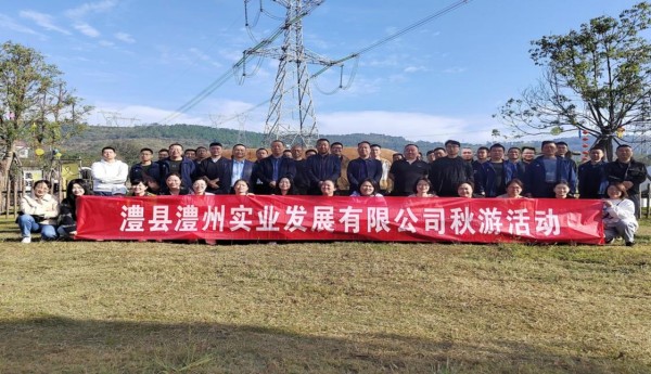 澧縣土地資源,澧縣公共基礎設施,澧縣工商業信息咨詢,澧縣澧州實業發展有限公司 澧縣土地資源,澧縣公共基礎設施,澧縣工商業信息咨詢,澧縣澧州實業發展有限公司