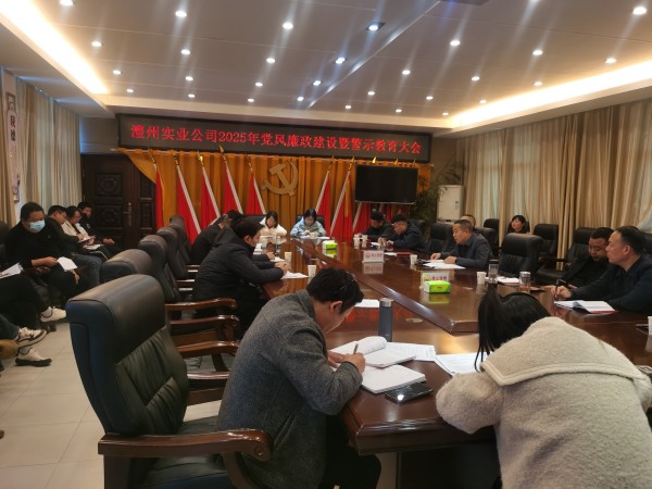 澧縣土地資源,澧縣公共基礎設施,澧縣工商業信息咨詢,澧縣澧州實業發展有限公司